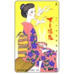 The Phonecard Shop: Japan, Painting of lady, 105 units The Phonecard Shop: Japan, Painting of lady, 105 units