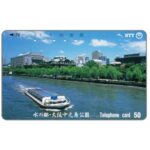 The Phonecard Shop: Japan, River tourist boat, 50 units The Phonecard Shop: Japan, River tourist boat, 50 units