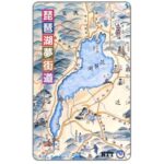 The Phonecard Shop: Japan, Biwa Lake - "Dream Roads" (Old Map), 50 units The Phonecard Shop: Japan, Biwa Lake - "Dream Roads" (Old Map), 50 units