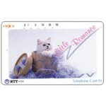 The Phonecard Shop: Japan, Little Romance, 50 units The Phonecard Shop: Japan, Little Romance, 50 units