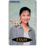 The Phonecard Shop: Japan, Essay, 50 units The Phonecard Shop: Japan, Essay, 50 units