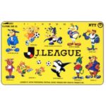 The Phonecard Shop: Japan, J.League, 105 units