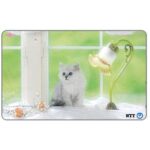 The Phonecard Shop: Japan, Kitten and lamp, 50 units The Phonecard Shop: Japan, Kitten and lamp, 50 units