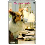 The Phonecard Shop: Japan, Dog with glasses, 105 units The Phonecard Shop: Japan, Dog with glasses, 105 units