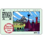 The Phonecard Shop: Japan, Kinki Area Series - Hyogo, 105 units The Phonecard Shop: Japan, Kinki Area Series - Hyogo, 105 units