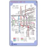 The Phonecard Shop: Japan, Osaka Subway Network, 105 units The Phonecard Shop: Japan, Osaka Subway Network, 105 units