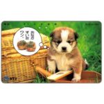 The Phonecard Shop: Japan, Brown puppy hungry, 50 units The Phonecard Shop: Japan, Brown puppy hungry, 50 units
