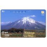 The Phonecard Shop: Japan, Mt. Daisen in Autumn, 50 units The Phonecard Shop: Japan, Mt. Daisen in Autumn, 50 units