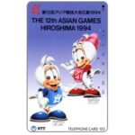 The Phonecard Shop: Japan, The 12th Asian Games Hiroshima 1994, 105 units The Phonecard Shop: Japan, The 12th Asian Games Hiroshima 1994, 105 units