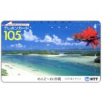The Phonecard Shop: Japan, Okinawa - Kabira Bay and Deigo Flower, 105 units The Phonecard Shop: Japan, Okinawa - Kabira Bay and Deigo Flower, 105 units