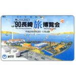 The Phonecard Shop: Japan, Haven, 50 units The Phonecard Shop: Japan, Haven, 50 units