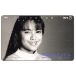 The Phonecard Shop: Japan, Girl, 105 units The Phonecard Shop: Japan, Girl, 105 units