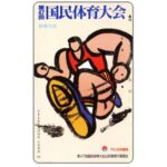 The Phonecard Shop: Japan, Runner, 50 units The Phonecard Shop: Japan, Runner, 50 units