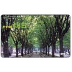 The Phonecard Shop: Japan, Jozenji-Dori promenade - "Memory of Summer" by Emilio Greco, 105 units The Phonecard Shop: Japan, Jozenji-Dori promenade - "Memory of Summer" by Emilio Greco, 105 units