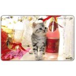 The Phonecard Shop: Japan, Kitten and bottle, 50 units The Phonecard Shop: Japan, Kitten and bottle, 50 units