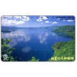 The Phonecard Shop: Japan, Towada-Hachimantai National Park, 105 units The Phonecard Shop: Japan, Towada-Hachimantai National Park, 105 units