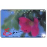 The Phonecard Shop: Japan, Sapporo Flower, 105 units The Phonecard Shop: Japan, Sapporo Flower, 105 units