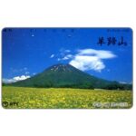 The Phonecard Shop: Japan, Mt.Yotei - Shikotsu-Toya National Park (Hokkaido) rape field, 50 units The Phonecard Shop: Japan, Mt.Yotei - Shikotsu-Toya National Park (Hokkaido) rape field, 50 units
