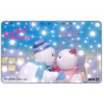 The Phonecard Shop: Japan, "Discover Sapporo" (Snowman Couple), 105 units The Phonecard Shop: Japan, "Discover Sapporo" (Snowman Couple), 105 units