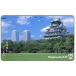 The Phonecard Shop: Japan, Osaka Castle and Twin Towers, 50 units The Phonecard Shop: Japan, Osaka Castle and Twin Towers, 50 units