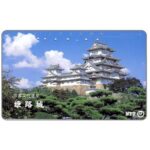 The Phonecard Shop: Japan, Himeji Castle, 105 units The Phonecard Shop: Japan, Himeji Castle, 105 units