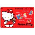 The Phonecard Shop: Japan, Hello Kitty, 500 units (prepaid postage card)
